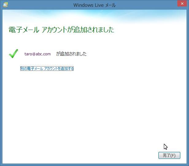 Windows Live ���[��