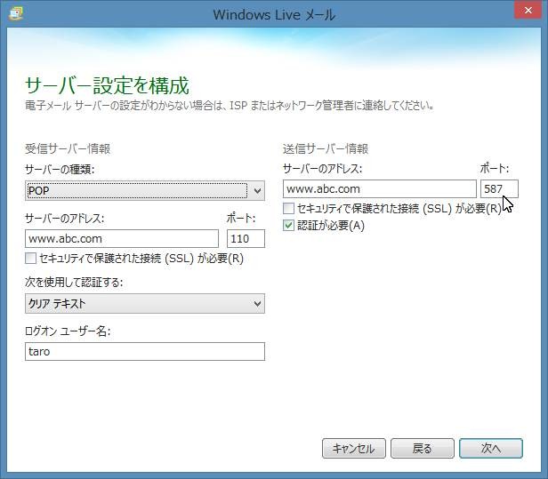 Windows Live ���[��
