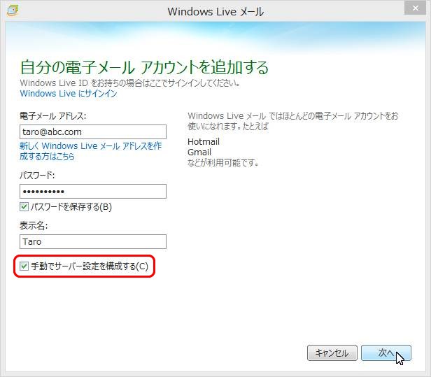 Windows Live ���[��