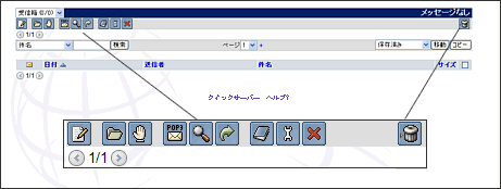 WebMail�y�[�W�f�U�C����Icon�ύX1