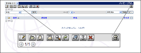 WebMail�y�[�W�f�U�C����Icon�ύX2