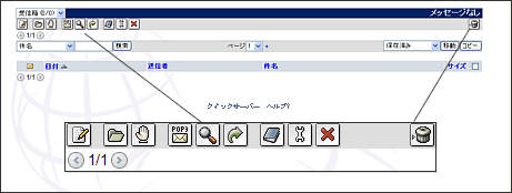 WebMail�y�[�W�f�U�C����Icon�ύX3