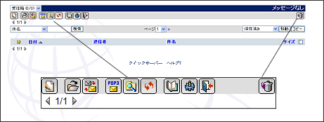WebMail�y�[�W�f�U�C����Icon�ύX4