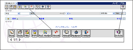 WebMail�y�[�W�f�U�C����Icon�ύX7