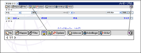 WebMail�y�[�W�f�U�C����Icon�ύX8