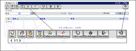 WebMail�y�[�W�f�U�C����Icon�ύX9