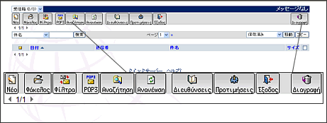 WebMail�y�[�W�f�U�C����Icon�ύX14