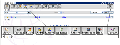 WebMail�y�[�W�f�U�C����Icon�ύX15