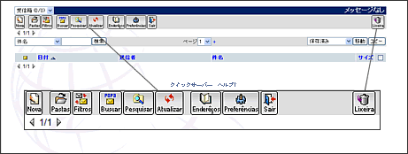 WebMail�y�[�W�f�U�C����Icon�ύX19