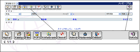 WebMail�y�[�W�f�U�C����Icon�ύX21