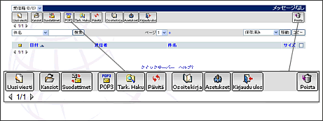 WebMail�y�[�W�f�U�C����Icon�ύX22