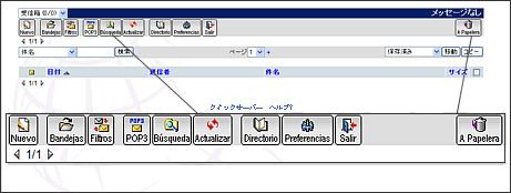 WebMail�y�[�W�f�U�C����Icon�ύX23