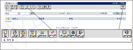 WebMail�y�[�W�f�U�C����Icon�ύX25