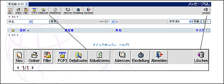 WebMail�y�[�W�f�U�C����Icon�ύX28