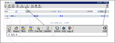 WebMail�y�[�W�f�U�C����Icon�ύX30