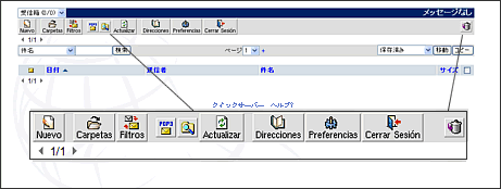 WebMail�y�[�W�f�U�C����Icon�ύX32