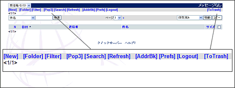 WebMail�y�[�W�f�U�C����Icon�ύX33