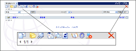 WebMail�y�[�W�f�U�C����Icon�ύX34