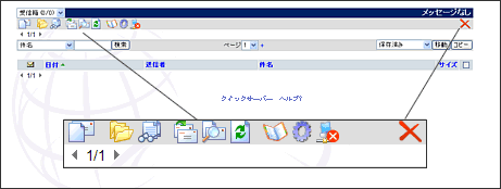 WebMail�y�[�W�f�U�C����Icon�ύX35