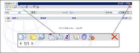 WebMail�y�[�W�f�U�C����Icon�ύX36