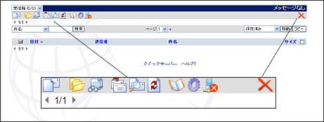 WebMail�y�[�W�f�U�C����Icon�ύX37