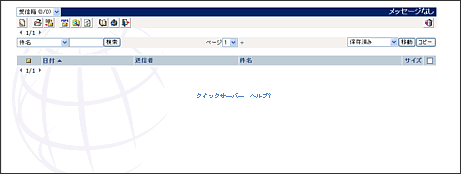 WebMail�y�[�W�f�U�C����Style�ύX1