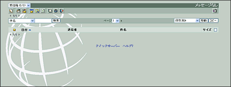 WebMail�y�[�W�f�U�C����Style�ύX6