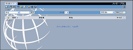 WebMail�y�[�W�f�U�C����Style�ύX7