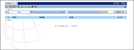 WebMail�y�[�W�f�U�C����Style�ύX9